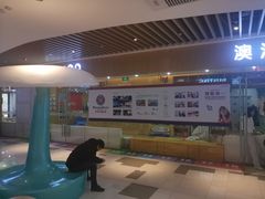 -澳洲袋鼠早教(金辉环球广场店)