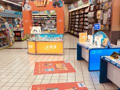 -大润发(王庄店)