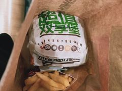 -汉堡王(天津鲁能店)