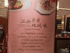 -浙江西子宾馆·牡丹厅