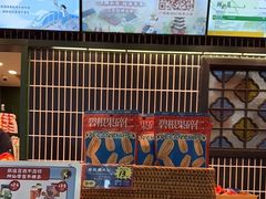 -茶理宜世(广州南站（站内）3楼B17检票口店)