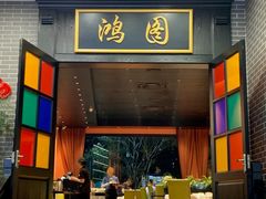 -粥旺庄(芳村店)