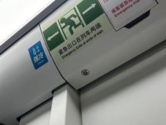 -海淀黄庄(地铁站)