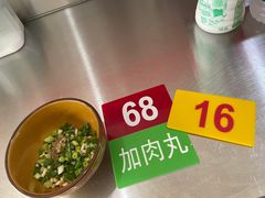 -黑哥(文化北路店)