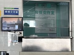 -中国医科大学附属盛京医院(南湖院区)