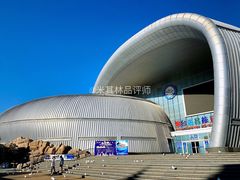 门面-烟台海昌鲸鲨海洋公园