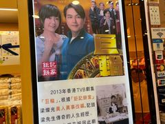 -钜记手信(大三巴街店)