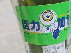 原谅绿手打柠檬茶-小柠快跑·手打柠檬茶(万松园店)
