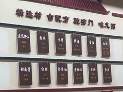 -九河居(荔湾路店)