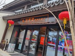 -雅达·阳羡溪山小镇中心