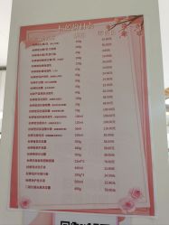 -标婷维生素E乳