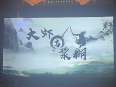 -谜语人真人演绎沉浸式密室实景游戏剧场