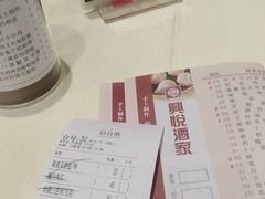 -兴悦酒家(环市东路店)