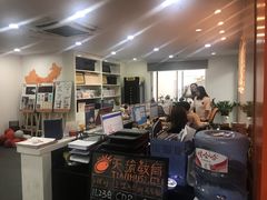 -天琥教育(广州番禺校区)