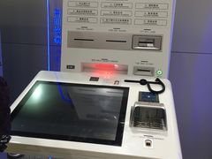 -中国工商银行(上海市愚园路支行)