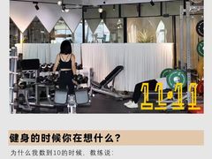 -F+轻食健身赋能空间(中华北路国贸商场店)