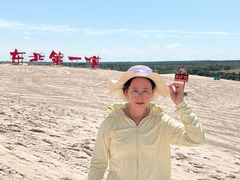 -库伦旗银沙湾旅游景区