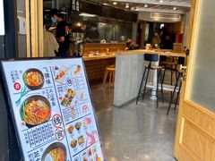 门面-火山屋台(新街口创始店)