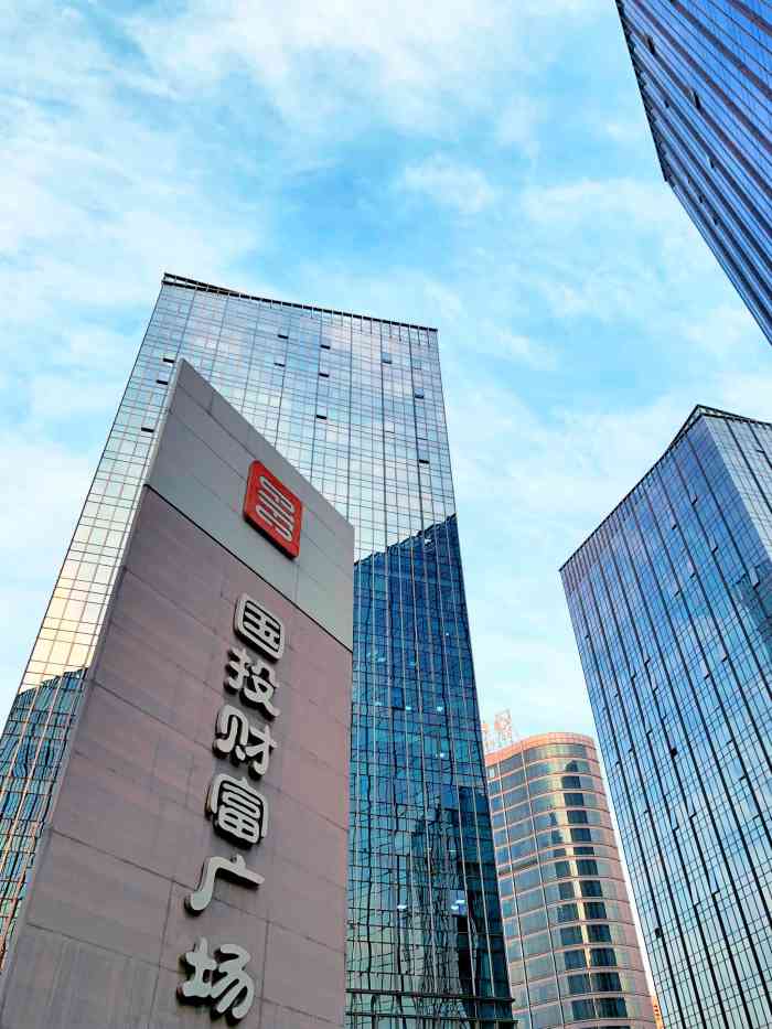 国投财富广场-"朋友在附近办公,约的这里吃便饭大厦门口..."-大众点评