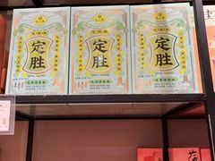 -知味观(湖滨店)