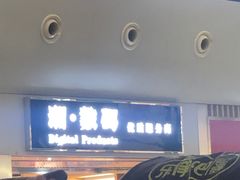 -乌鲁木齐天山国际机场-T3航站楼