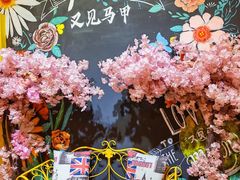-又见马甲M8融合西餐厅(体育中心店)