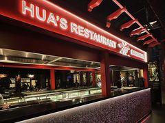 -花家怡园(四合院总店)
