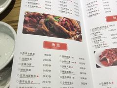 菜单-丰乐餐厅·始于1999·本地老字号