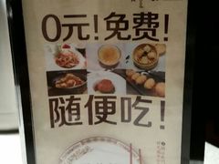 android_upload_pic-江南原著(中联广场店)