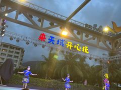 -渔家火锅·海鲜自助餐·演艺(亚龙湾天域酒店)