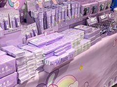 -鹏佳腾学生文创
