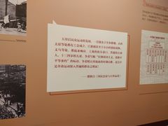 -中共四大纪念馆