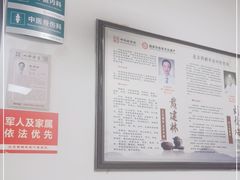-北京西鹤年堂中医医院