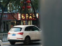 -毛华美食(清扬路店)