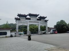 -团城山公园