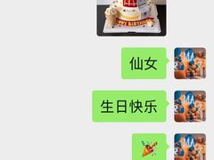 -卡比儿童蛋糕·心意定制·低脂零卡糖动物奶油FancyBALLOON(滨海店)