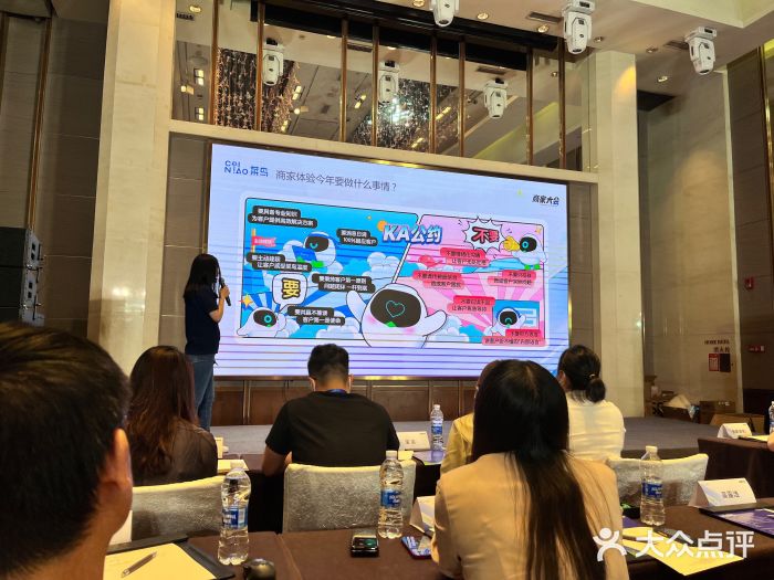 广州粤海喜来登酒店图片