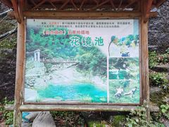 -黄山翡翠谷景区