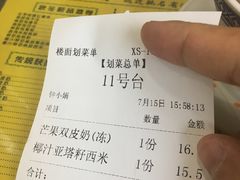 -仁信老铺(盈信城市广场B区店)