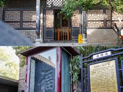 -南阳府衙