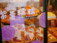 紫薯糯糯-超港·蛋糕面包(包河万达店)