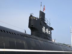 -大连旅顺潜艇博物馆