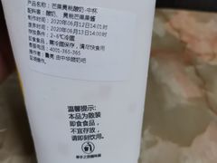-一鸣真鲜奶吧(三山街地铁站店)