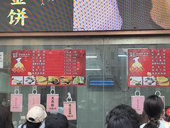 -沈大成(南京东路店)