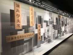 -张之洞与武汉博物馆