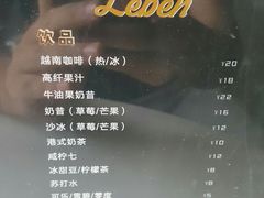 菜单-Leben burger 乐本汉堡