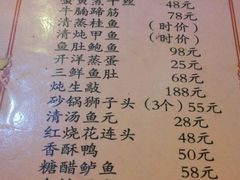android_upload_pic-广迎居老正兴菜馆