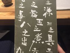 -竹里馆 ·茶食(奥体店)