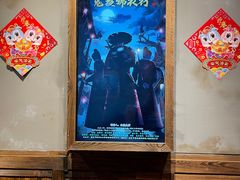 -MAX伯爵沉浸式超级游戏体验馆·实景桌游·剧本杀(小时代店)
