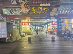 -东门町美食街